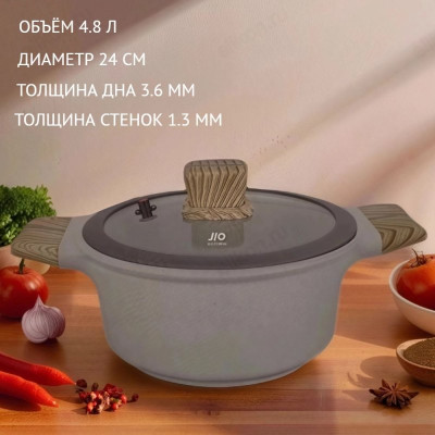 Кастрюля JIO J-17124 24см