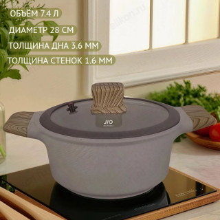 Кастрюля JIO J-17128 28см