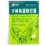 Пластырь для лечения суставов и от ревматизма TM JS Shaolin Fengshi Dieda Gao 4шт