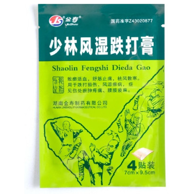 Пластырь для лечения суставов и от ревматизма JS Shaolin Fengshi Dieda Gao, 4 шт