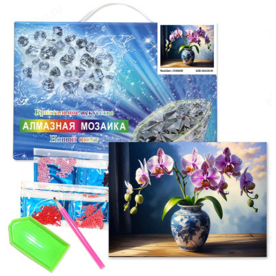 Мозаика алмазная 20*30 JS50640 Орхидеи (ПВ, подрамник)