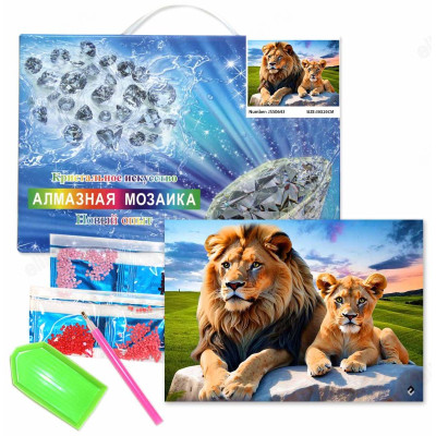 Мозаика алмазная 20*30 JS50643 Царь зверей (ПВ, подрамник)