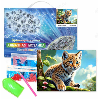 Мозаика алмазная 20*30 JS50644 Животный мир (ПВ, подрам)