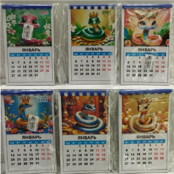 Магнит календарь К/10*15 2025г Змея 10*15,5