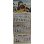 Календарь квартальный 2025г Змея К-149764 Календарь квартальный 2025г Змея К-149764