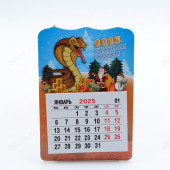 Магнит календарь K/149814 2025г Змея отрывной Магнит календарь K/149814 2025г Змея отрывной