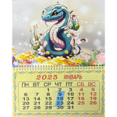 Календарь настенный отрывной 2025 К/43*30/мес Календарь настенный отрывной 2025 К/43*30/мес