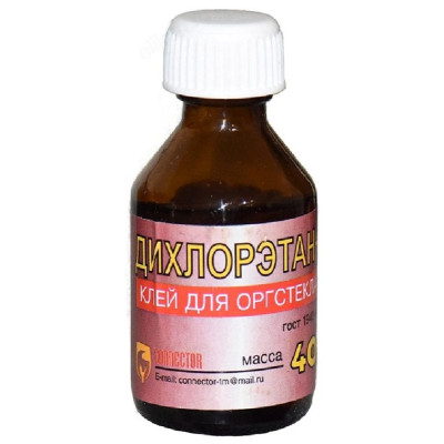 Клей Дихлорэтан