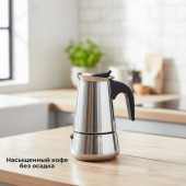 Кофеварка гейзерная КГ-160250