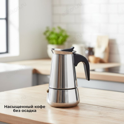 Кофеварка гейзерная КГ-160250