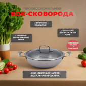 Жаровня KELLI 3л KL-4291-26