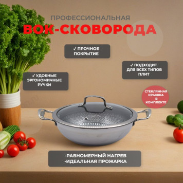 Жаровня KELLI 3л KL-4291-26