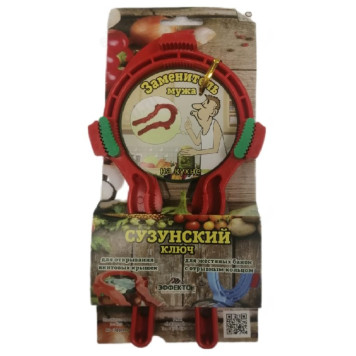 Ключ для завинчивания крышек