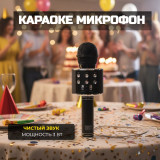 Микрофон беспроводной караоке B52 KM-130B