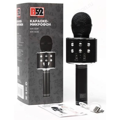 Микрофон B52 KM-130B, черный-2