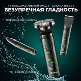 Бритва роторная KEMEI КМ-2808