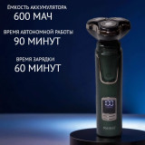 Бритва роторная KEMEI KM-2809