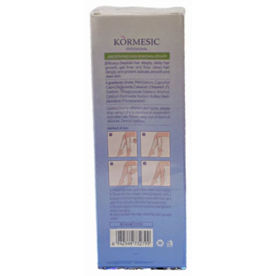 Крем для депиляции Kormesic Smoothing КМС32799 100г-1