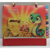 Календарь настольный 2025 Змея КН-144967 Календарь настольный 2025 Змея КН-144967