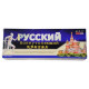 Крем обезболивающий Русский 20г КР -20