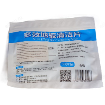 Пластины для мытья пола и уборки KR-527-2-5