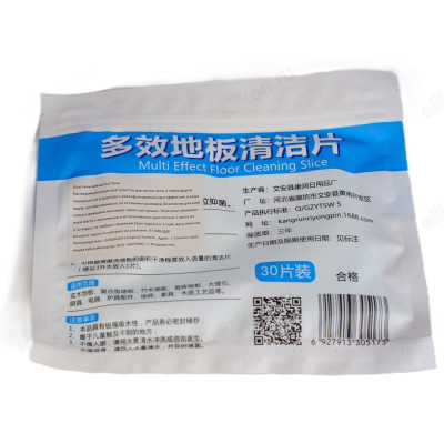 Пластины для мытья пола и уборки KR-527-2-5