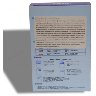 Очиститель для стиральных машин KR-527-3-3