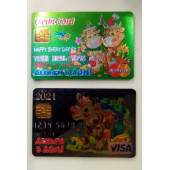 Карта S-7 Карта S-7