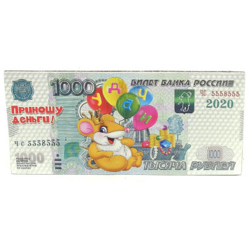 Сувенир магнит купюра S-8*50шт-1