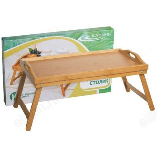 Столик для завтрака КТ-СТ-02П бамбук 50*30*23см подарочная упаковка