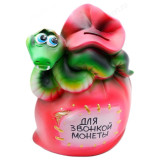 Копилка Змея с мешком КЗМ-25