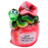 Копилка Змея с мешком КЗМ-25 Копилка Змея с мешком КЗМ-25