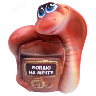 Копилка Змея сейф КЗС-18