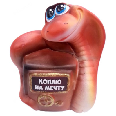 Копилка Змея сейф КЗС-18