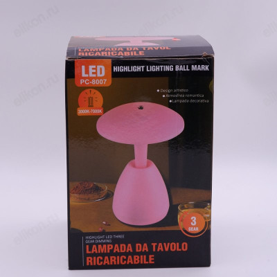 Ночник LED PC-8007-1