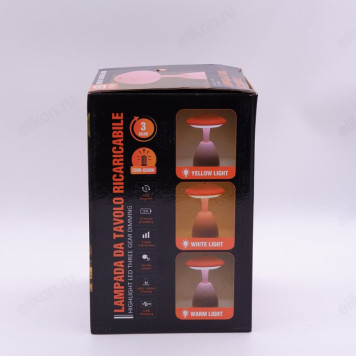 Ночник LED PC-8007-2