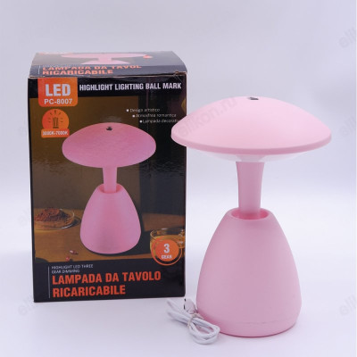 Ночник LED PC-8007