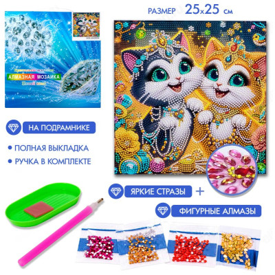 Мозаика алмазная 25*25 LM11 Котята (ПВ, кр.стр., п-к)