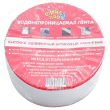 Лента ремонтная LRe689 сверхпрочная