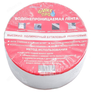 Лента ремонтная LRe689 сверхпрочная