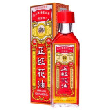 Масло ТМ Wing Long (Каменное масло) 20мл