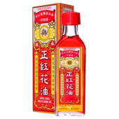 Масло ТМ Wing Long (Каменное масло) 20мл