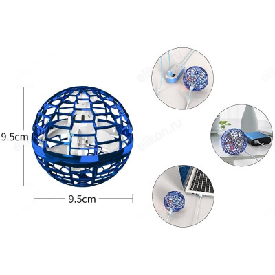 Игрушка летающий шар-4