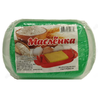 Масленка пластик НЗИВ 180*120*60мм