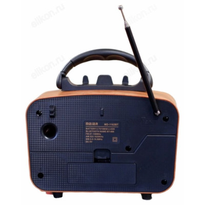 Радиоприемник Meier MD-1162-3