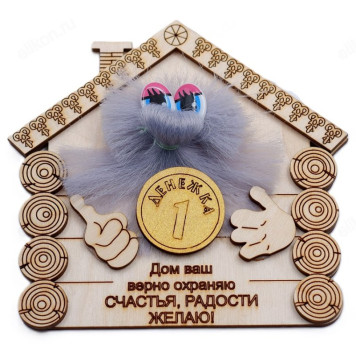 Сувенир магнит Домовой/Дом МДД-158799