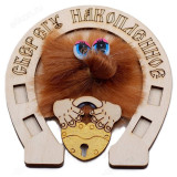 Сувенир магнит Домовой подкова сверху МДП-158798