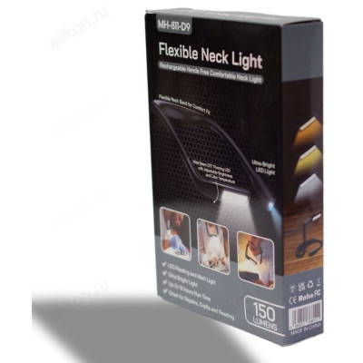 Светильник беспроводной на шею MH-811-D9-3