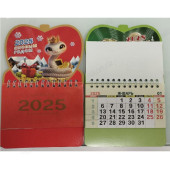 Магнит календарь МК-145403 2025г Змея Магнит календарь МК-145403 2025г Змея