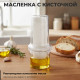 Масленка с кисточкой-дозатором МК-158125